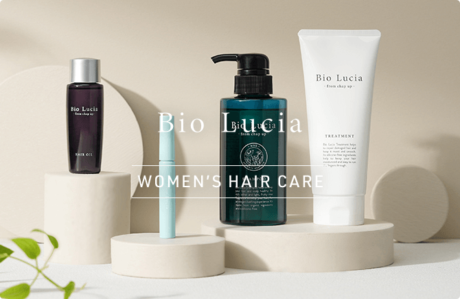 ビオルチア　BioLucia Women’s Hair Care